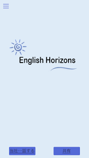 Free EngHorizons APK for PC