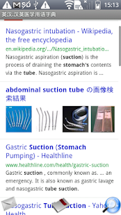 How to install Medical terms DIC(E-C/C-E) 1.01 mod apk for laptop
