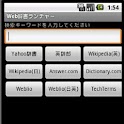 WebDicLauncher logo