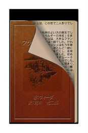 Dog of Flanders poster 2