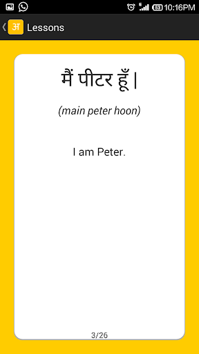 【免費教育App】Learn Hindi @ Mind ur Hindi-APP點子