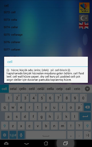 【免費教育App】İngilizce Türkçe Sözlük-APP點子