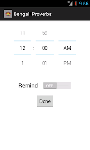Bengali Proverbs Screenshots 4