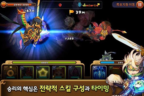 How to get 윈드소울 for Kakao 1.016 apk for laptop