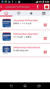 Download Từ điển Nhật Việt APK for PC