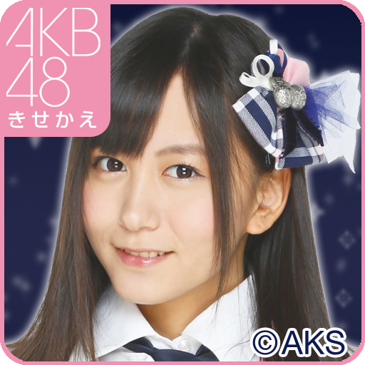 AKB48きせかえ(公式)大場美奈-WW- LOGO-APP點子