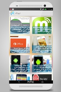 نيوتك | new tech Screenshots 4