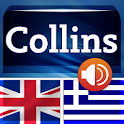 English<>Greek Dictionary TR logo