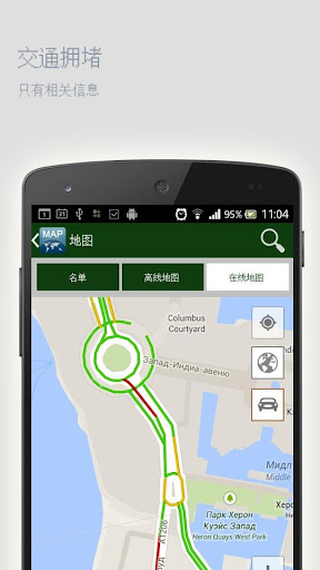 【免費旅遊App】奥格斯堡离线地图-APP點子