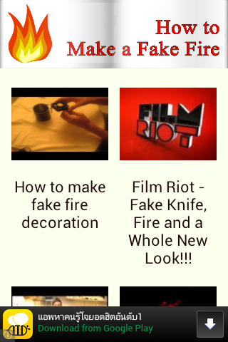 How to Make a Fake Fire