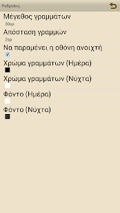 Το άσπρο κλουβί…, Γ.Γρηγοράκης - screenshot thumbnail