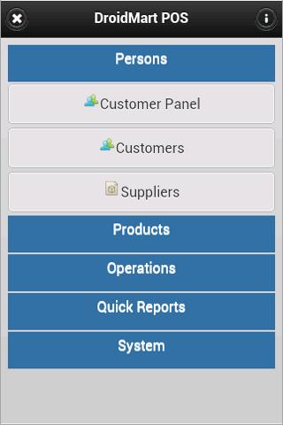 DroidMart我的企业