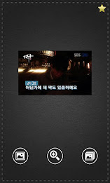 닝겐 스토리(사진합성,짝,인간극장,뉴스) poster 2