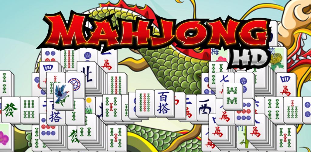 Маджонг дракон играть. Игра simple Mahjong. Маджонг (пасьянс). Маджонг классический.