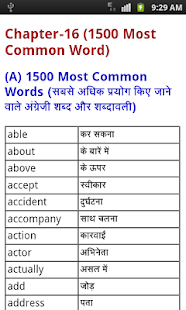 english speaking course - screenshot thumbnail