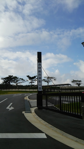 Akama Athletic Park