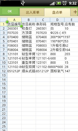 漁品軒海鮮餐廳@台北市 - iPeen愛評網商家情報