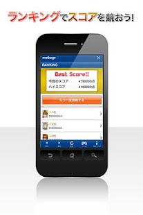 Free 日本料亭長リチャード for Mobage（モバゲー） APK for Android