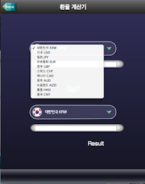 Currency converter poster 4