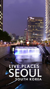 LivePlaces Seoul Free Screenshots 0