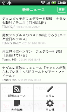 Tennis News 〜 気になるテニスニュースが集まる〜のおすすめ画像1