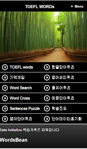 토플단어 TOEFL Vocabulary