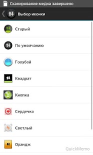 Mobile Data Switch Pro Screenshots 4