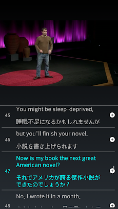 リスニングドリル 英語のリスニングの勉強 区間リピート語学機 Androidアプリ Applion