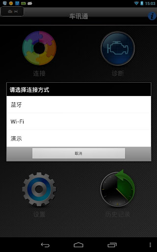 bbq tank meter app|分享bbq tank meter app簡述google app商店及bbqmeter app|79筆1|2頁-玩APPs