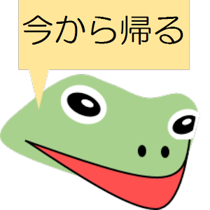 １クリック帰る.apk 1.1.3