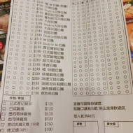 Mr. 拉麵(台南店)