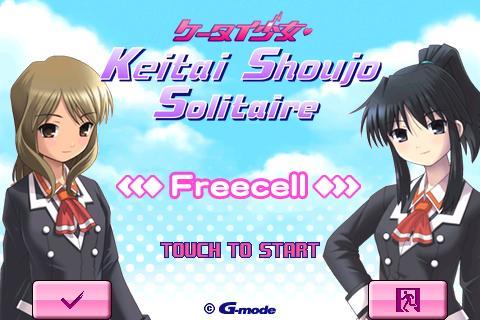 Ktai-S FreeCell Screen 3