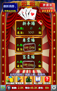 How to download 全民打妞妞 1.0 mod apk for laptop