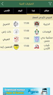 Lastest كمXكم - نتائج ومباريات مباشرة APK