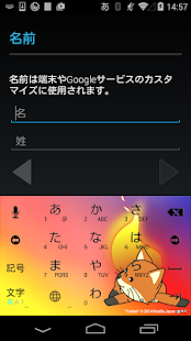 How to mod フォクすけ（しっぽフリフリ） キーボードイメージ 1.0 unlimited apk for bluestacks