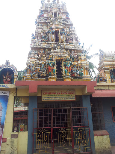 Vara Siddhi Vinayaka Swami Temple Portal in Ramakrishna Ashram ...