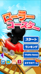 How to download Roller Coaster 3D 1.0.6 unlimited apk for android