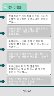 인사말 Screenshots 1