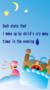 Babysitter Sound Screenshots 9