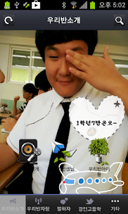 Free 경민고1-7 APK