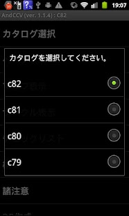 How to install AndCCV: Comiket Catalog Viewer lastet apk for laptop