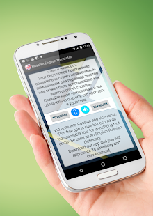 Lastest English Russian Translator APK for Android