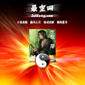 鸿蒙之始 logo