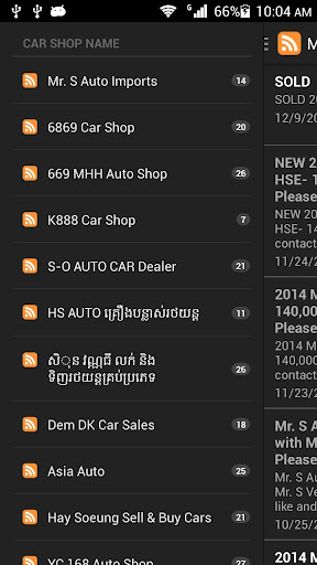 Khmer Car Price