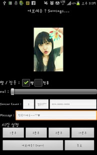 How to mod 여보세용? 1.1 mod apk for bluestacks