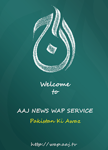 How to download AAJ NEWS Client lastet apk for pc