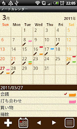 NoteCalendar poster 2