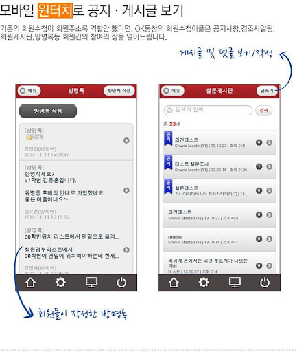 免費下載通訊APP|숙명여자대학교 홍보광고학과 동문회 (PR&AD) app開箱文|APP開箱王