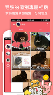How to install PETIME Camera 1.1 unlimited apk for android