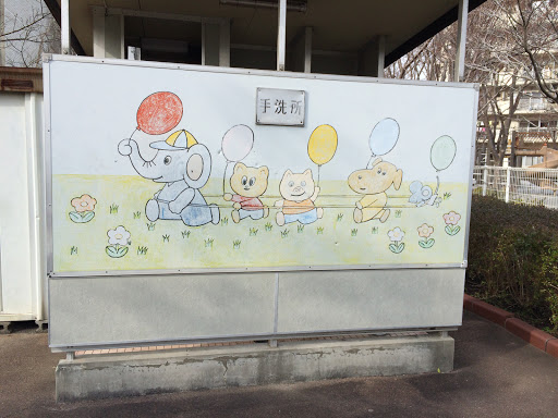 Yahatakouen no.2 toilet wall art